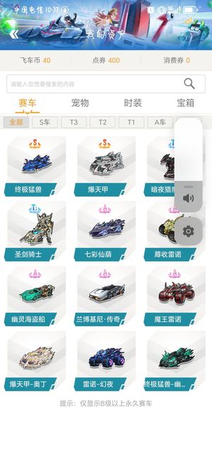 斗力