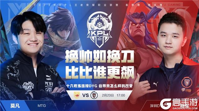 帮助勇士夺 帮助勇士夺