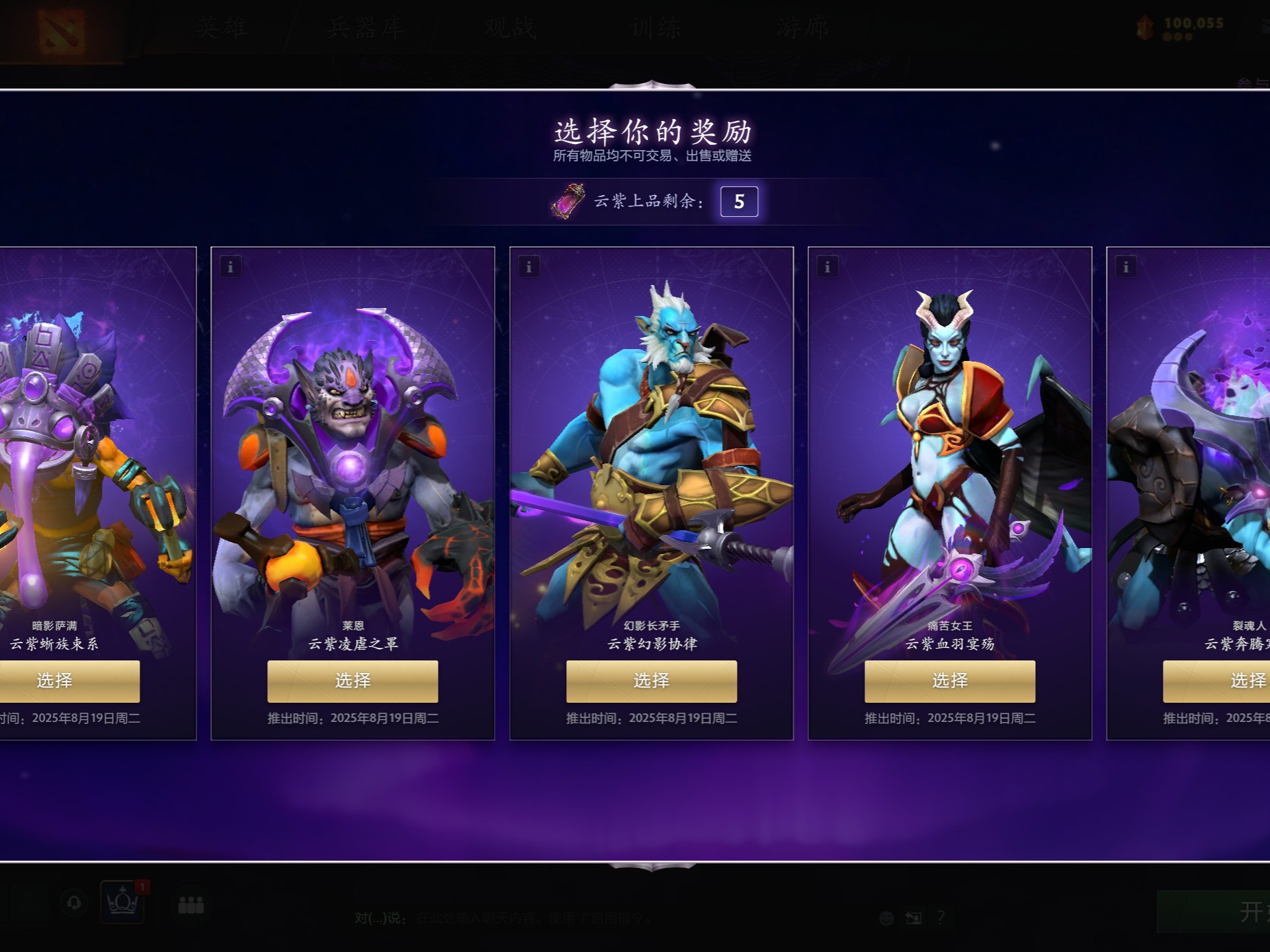 他们迎来了 他们迎来了