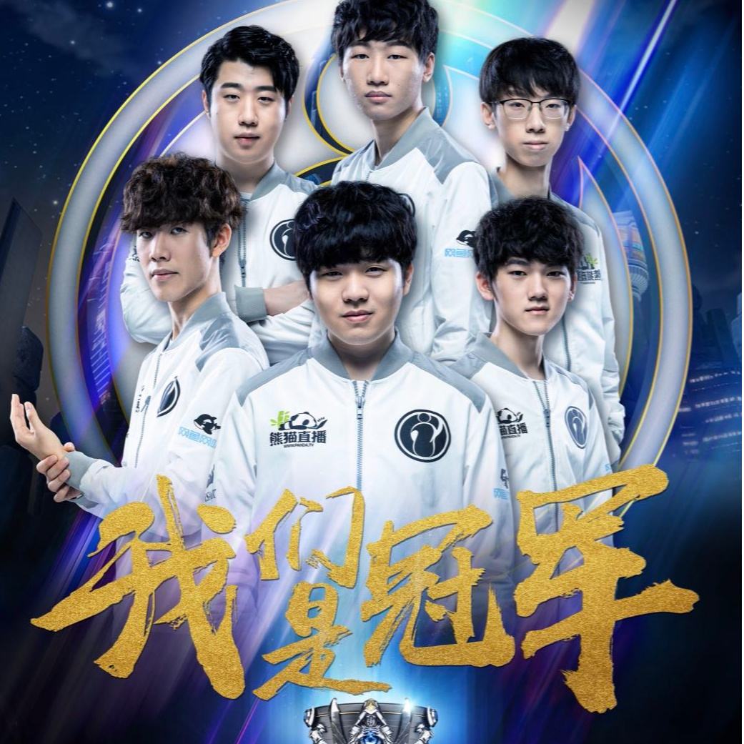 乓球的杰出 乓球的杰出