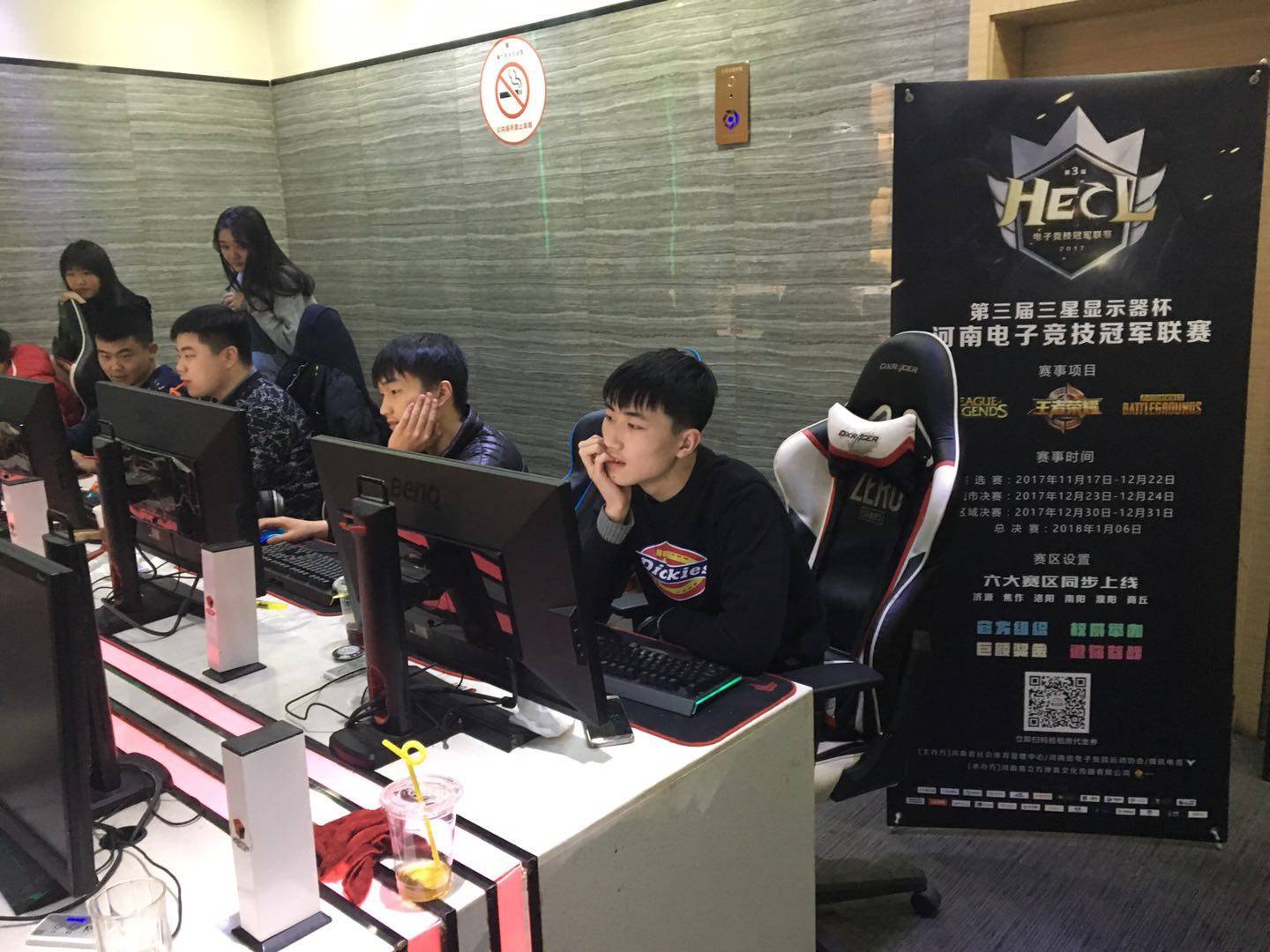 比赛胜负的 比赛胜负的