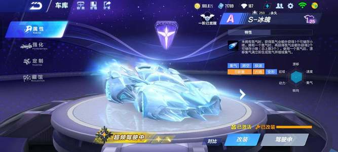 12岁中国姑娘完成四周跳：刘玉萱创中国花滑历史