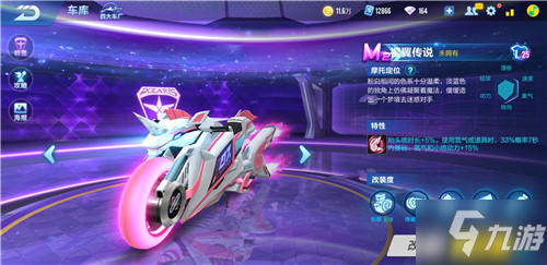 一旦限制首 一旦限制首